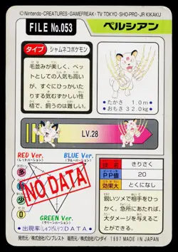 Persian No. 053 Bandai Carddass Series 3-4 Pokemon Japanese Heavily Played - Image 2