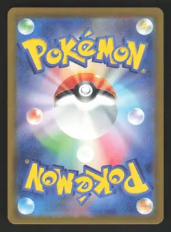 Persian 053/165 Reverse Holo,Japanese Pokemon SV: Scarlet & Violet 151 - Image 2