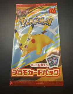 SEALED 2025 McDonald’s Japanese Pokemon Promo Pack Pikachu 020/M-P - US SELLER - Image 1