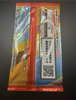 SEALED 2025 McDonald’s Japanese Pokemon Promo Pack Pikachu 020/M-P - US SELLER - Image 2