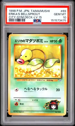 1998 POKEMON JAPANESE TAMAMUSHI CITY GYM DECK LV.15 ERIKA'S BELLSPROUT PSA 10 - Image 1