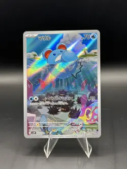Marill AR 073/071 SV2P Snow Hazard Pokemon Card Japanese - Image 1