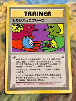 Pokemon Card Let's Trade Please! CD Promo 1998 Japanese Holo #3436 - Image 1