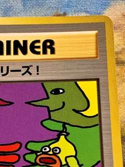 Pokemon Card Let's Trade Please! CD Promo 1998 Japanese Holo #3436 - Image 4