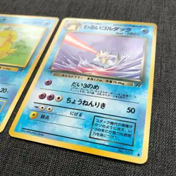 Psyduck Dark Psyduck Set Pokemon TCG Old back (1996) Japanese cards JP3021 - Image 5