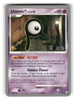 Unown (R) (Yuka Furusawa) 77/146 Uncommon World Championship Decks Pokemon NM - Image 1