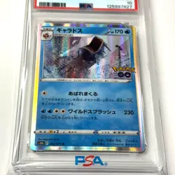 2022 POKEMON GO JPN #022 GYARADOS-HOLO PSA 10 - Image 2