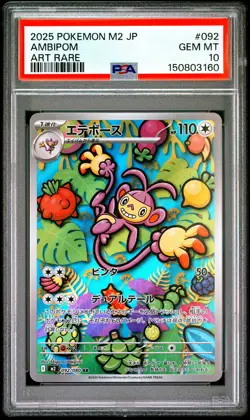 2025 POKEMON JAPANESE M2-INFERNO X ART RARE #092 AMBIPOM PSA 10 - Image 1
