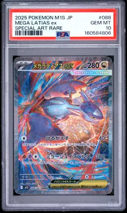 2025 POKEMON JAPANESE M1S-MEGA SYMPHONIA SPECIAL ART RARE MEGA LATIAS EX PSA 10 - Image 1