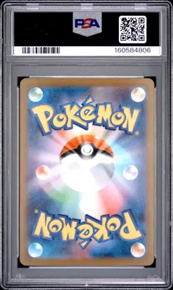 2025 POKEMON JAPANESE M1S-MEGA SYMPHONIA SPECIAL ART RARE MEGA LATIAS EX PSA 10 - Image 2