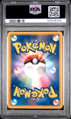 2012 POKEMON JAPANESE BLACK & WHITE COLD FLARE 1ST EDITION #012 SQUIRTLE PSA 10 - Image 2