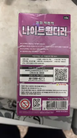 Korean Pokemon Night Wanderer (SV6A) Booster Box – Factory Sealed - Image 2