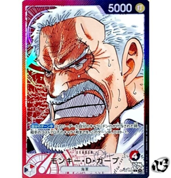 Monkey D Garp OP02-002 (Leader) Parallel Paramount War ONE PIECE Card Game Japan - Image 1