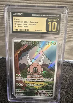 Pinsir 067/066 Sv5a: Crimson Haze Holo (Japanese) - Image 1