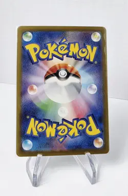 Venusaur ex 200/165 SV2a Pokemon Card 151 SAR Holo JP - Image 2