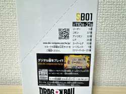 Dragon Ball Super Card Game Fusion World MANGA Booster 01 Box SB01 Japanese New - Image 5