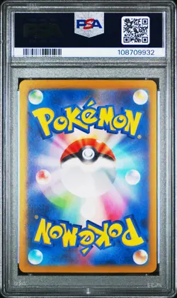 PSA 10 LEAFEON 002/187 REVERSE HOLO SV8A TERASTAL FESTIVAL EX POKEMON JAPANESE - Image 2