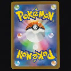 Glastrier 042/193 MEGA Dream ex Reverse Holo Energy Symbol JPN Pokemon TCG NM - Image 2
