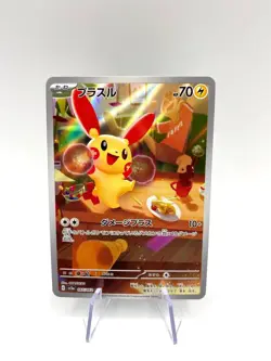 Carta Pokemon Plusle AR 065/062 SV3a set Raging Surf Japanese Near Mint Holo - Image 1