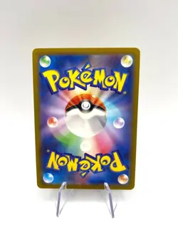 Carta Pokemon Plusle AR 065/062 SV3a set Raging Surf Japanese Near Mint Holo - Image 2