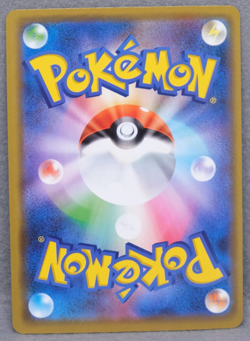 Milotic Holo 2020 S4a 035/190 R Nintendo Gamefreak Pokemon Card Japanese F/S - Image 2