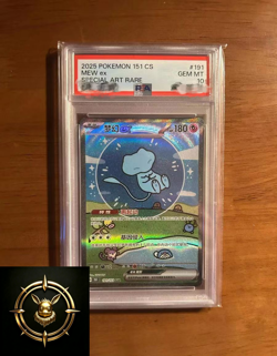 2025 POKEMON 151 SIMPLIFIED CHINESE MEW ex 191/151 SPECIAL ART RARE PSA 10 - Image 1