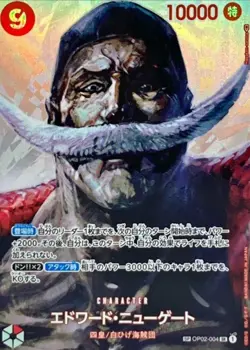 Edward Newgate OP02-004 SR Parallel (SP) Kingdoms of Intrigue ONE PIECE Card NM - Image 2