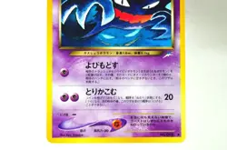 Pokemon card TCG Dark Haunter No.093 Old Back Neo Destiny 2001 Japanese - Image 3