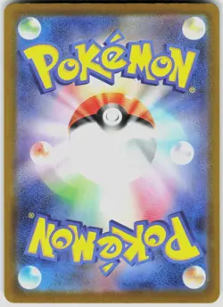 POKEMON PIKACHU EX 044/193 MEGA DREAM EX HOLO NM/M - Image 2
