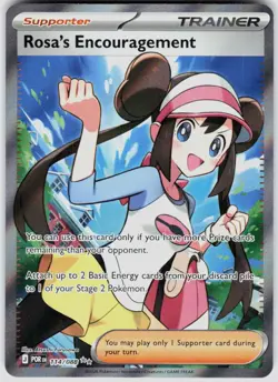 POKEMON ROSA'S ENCOURAGEMENT 114/088 PERFECT ORDER NM/M - Image 1