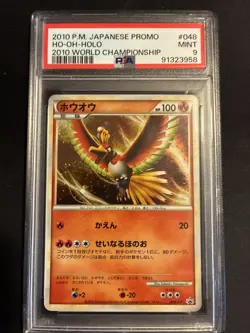 2010 Pokemon Japanese Promo Card #048 HO-OH-HOLO PSA 9 World Championship 2010 - Image 1
