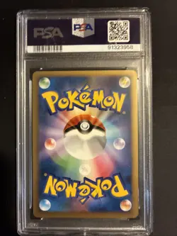 2010 Pokemon Japanese Promo Card #048 HO-OH-HOLO PSA 9 World Championship 2010 - Image 2