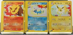 Pokemon Card Flareon Vaporeon Jolteon 001 002 003/T Promo E Series Japanese 2002 - Image 1