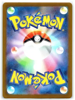 Ralts 083 IR Kirlia 084 IR Set Japanese AR (NM) SV1S - Scarlet & Violet Pokemon - Image 3
