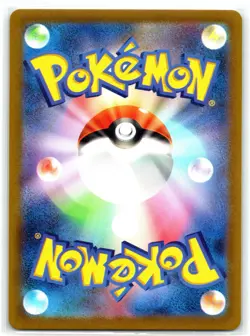 Ralts 083 IR Kirlia 084 IR Set Japanese AR (NM) SV1S - Scarlet & Violet Pokemon - Image 5