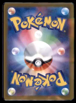 Aurorus 084/080 Art Rare Nihil Zero Pokemon Japanese NM - Image 2