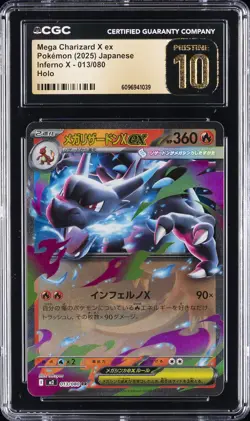 2025 POKEMON JAPANESE INFERNO X - HOLO MEGA CHARIZARD X EX CGC 10 PRISTINE - Image 1