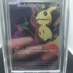 ARK 10 Team Rocket's Mimikyu 205/193 M2a Mega Dream AR Art Rare Japanese Pokemon - Image 2