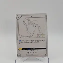 FOIL We Are! EB02-020 R Japanese One Piece Anime 25th Collection - Image 1