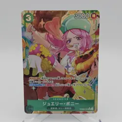 FOIL Jewelry Bonney PRB02-004 Alt Art JP One Piece Card Game - Image 1