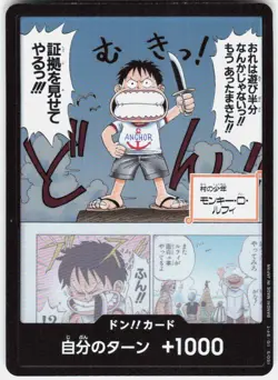 ONE PIECE DON !! card Young Luffy EB02-045 ANIME 25TH COLLECTION NM/M FOIL JAP - Image 1