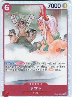 ONE PIECE YAMATO EB02-006 ANIME 25TH COLLECTION [EB-02] NM/M JAP - Image 1