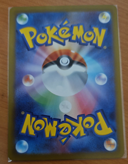 Arceus VSTAR RRR 127/172 S12a VSTAR Universe - Pokemon Card Japanese - Image 2