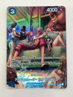 Donquixote Doflamingo 500 Years in the Future ONE PIECE Card T1854 - Image 1