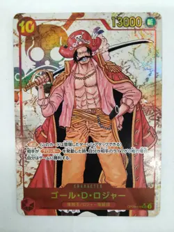 Gol D. Roger OP09-118 SEC ONE PIECE Card Japanese W0182 - Image 1