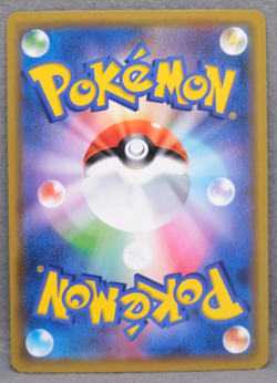Dragapult Holo 2020 S4a 087/190 R Nintendo Gamefreak Pokemon Card Japanese F/S - Image 2