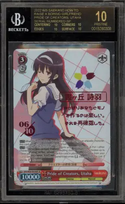Weiss Schwarz Pride Creators Utaha Serial 06/10 SHS/W56-E059 BGS 10 BLACK LABEL - Image 1