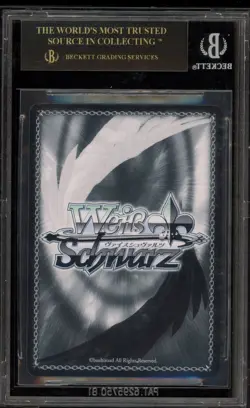 Weiss Schwarz Pride Creators Utaha Serial 06/10 SHS/W56-E059 BGS 10 BLACK LABEL - Image 2