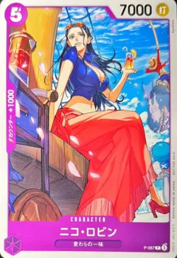 Nico Robin P-087 (Promo) 1/2025 Friendly Match ONE PIECE Card Japanese NM - Image 2