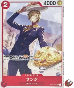 One Piece card ST01-004 C Sanji Japanese - Image 1